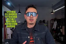 2024高金焕新出击 #跟贾哥学骑车 #机车 #gaokinmoto高金动力 #摩托车 #gk1200