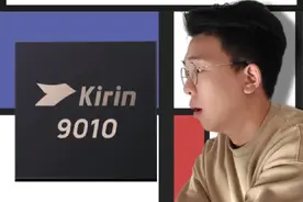 麒麟 9010 性能到底怎么样，跟主流旗舰差距有多大？ #华为手机 #华为pura70ultra #华为pura70 #国产手机视频封面
