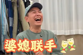 世界上最难相处的应该是婆媳关系吧！但是这家餐厅真的很有意思，婆媳默契搭档，把传统与创意融入美食，每一道菜都在讲述家的故事，这家餐厅不止好吃，还更有温度 #戴军趣玩vlog #心动打卡指南 #欢欢喜喜过小年 #杭帮菜 #年味视频封面