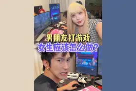 男朋友打游戏时女生这么说，暖他一整天！ #黑神话 #黑神话悟空 #情侣日常