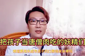 #创作灵感 #热点新闻事件 #农村学生营养午餐 #农村学生餐补视频封面