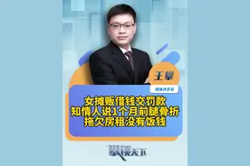 没有冲突，同样让人难受！ #官方回应城管让摊贩借钱交罚款 女摊贩借钱交罚款？知情人：她一个月前腿骨折，拖欠了房租，饭钱都没有（大风新闻）#攀谈天下视频封面