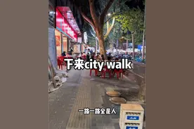西安绝对是中国城市夜生活最热闹的城市 #城市里的烟火气视频封面