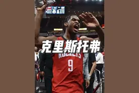约什·克里斯托福——陪格林读书的书童，他还有机会立足联盟吗？视频封面