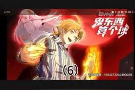 #二创 #二次元 #番剧视频封面