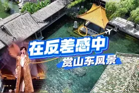 原来#宋亚轩 也有这么萌的反差感，快和亚轩一起来山东逛一逛~视频封面