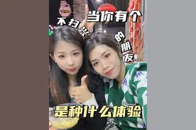 和不扫兴的人在一起真的太舒服了@一嗨租车 #一嗨租车 #异地还车省好多视频封面