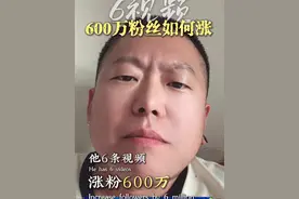 心中之城6条视频涨粉530万 #心中之城6条视频涨粉530万#毒舌电影#心中之城