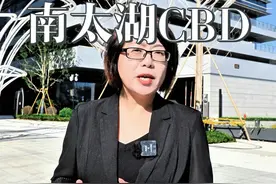 湖州南太湖CBD，商业办公区、金融商住区，已经峥嵘初见#湖州 #浙江dou知道 #老百姓关心的话题 #南太湖cbd视频封面