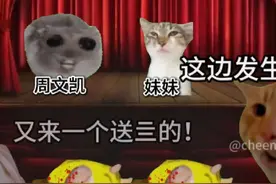 当周文凯在校园歌唱大会和双生花对唱… #歌曲无爱者#双生花