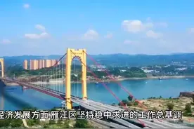 #原创视频 ，资阳市雁江区情况视频封面