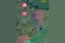 #地理 #潍河 #潍坊市 #母亲河 #大好河山视频封面