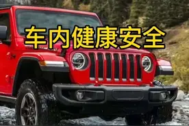 汽车降价减配，用劣质沥青阻尼片，为什么车内异味大？#汽车知识#车内异味 #沥青阻尼片 #汽车质量#汽车偷工减料