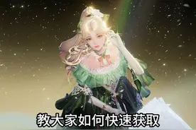 保姆级教大家如何快速获取西施新皮肤！#王者荣耀诡秘之主来袭