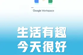 #google账号注册 #gmail邮箱  简单实用的谷歌账号注册方法，解决大陆手机号无法注册验证问题，觉得有帮助的话三连一下吧