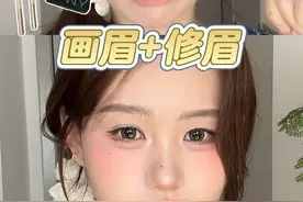 保姆级画眉➕修眉 手把手教你画出满分眉毛 #新手化妆教程 #妆容分享 #眉毛教程 #眉粉 #美妆视频封面