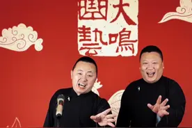 丢人啊，刚买的飞机被打了！ #内容启发搜索 #大鸣白话 #大鸣曲艺 #刚买的飞机被打啦 #相声视频封面