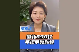 #国补来抖音 准备好手速网速