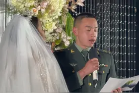 军婚致词这样说，感动现场很多人。#婚礼 #军婚 #婚礼主持人 #艺声的全国婚旅 #氛围场婚礼美学视频封面