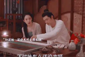 蒋长扬和牡丹一唱一和，把莲舟妹妹看傻了。#国色芳华 #李现