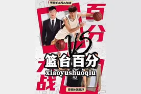 平常心佟璐篮台双人百分！点赞破两千万的双人百分大战