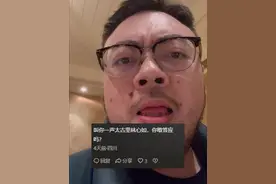你们满意了？ #吴彦祖视频封面