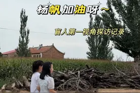 今天来探访因一次意外导致视网膜脱落的朋友，给大家拍摄记录一下。眼前的困境终会过去，你比自己想象中更强大，继续向前吧。#正能量 #视障#盲人博士生黄莺