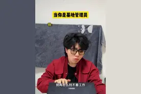 当你是墓地管理员 #搞笑 #专治不开心视频封面