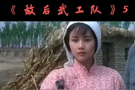 敌后武工队5：汪霞对敌经验不足，被装可怜的哈巴狗骗走手枪逃走视频封面
