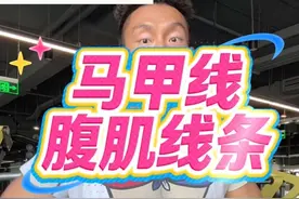 腹肌马甲线瘦腰训练 #腹肌马甲线 #腹肌 #瘦腰 #瘦肚子 #腹肌训练  4个动作练完，腹肌随便练