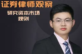 东方集团&紫天科技因严重违规被推上风口浪尖 东方集团涉嫌财务造假， 紫天科技公然抗法！ 从法律角度分析，它们离退市还有多远？还有散户，敢买，不知道哪里来的胆子。 一、东方集团：财务造假实锤，退市倒计时？ - 2020-2023年财务数据严重不实，虚增营收利润，涉嫌系统性造假。 - 证监会已初步查实，定性为“重大财务造假”，可能触发强制退市条款。 - 一旦退市，股票流动性归零，散户可能血本无归！再谈论一些，维权的可能性，仅仅是理论机会，历史债务非常巨大。  二、紫天科技：拒交账本+造假，A股“头铁”典型 - 拒绝监管：现场检查时拒不提供财务资料，高管集体玩失踪。 - 财务造假：虚增8亿预付款、虚构云计算收入，年报虚假记载。 - 对抗执法：审计机构撤回审计底稿，高管拒接监管电话。#东方集团涉嫌重大财务造假 #紫天科技视频封面