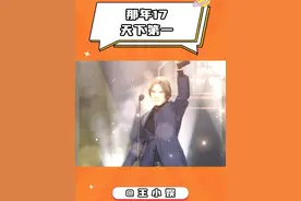 史上最年轻的top1，donk不语，只是一昧的领奖 #donk #cs2 #hltv颁奖典礼 #top1