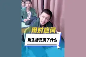 都来说一个吧#每天学习一点点 #英语 #学生时代 #可爱的学生 #谁能拒绝在抖音背个单词呢视频封面