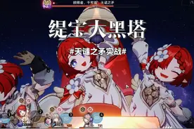 0命缇宝配大黑塔并没有大家想象中的那么爽啊，也就三个强化战技