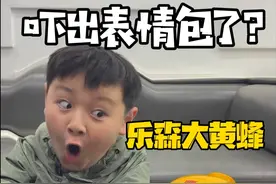 可以自动变形的变形金刚乐森大黄蜂！ #变形金刚#抖音模玩同好会 #乐森机器人 #大黄蜂 #模型视频封面