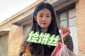 大冬天跟爷爷奶奶做一锅烩饼吃，吃完身上暖和和的，味道真的可以 #烩饼 #冬季暖胃美食 #农村美食 #生活的烟火气息 #烩饼的家常做法