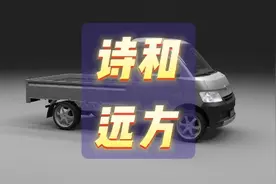 如何把一辆武林小货车改装成亲民小房车