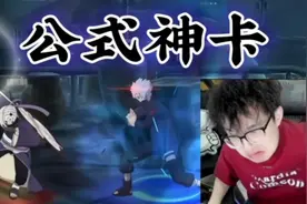 高端神卡我只带查克拉！#火影忍者手游视频封面