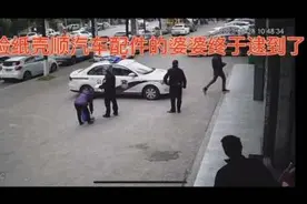 监控下的老太太后续来了！警察叔叔👮给她上了一课#同城发现视频封面