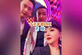 十五年央视临时工#方琼 #央视主持人#名人故事 #上热门视频封面