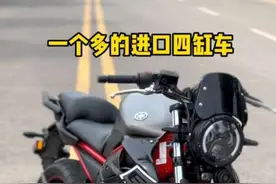 预算一个多能给到你最高性价比的车#雅马哈XJ6 #机车 #关注我圆你机车梦视频封面