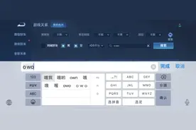 王者不能加好友了