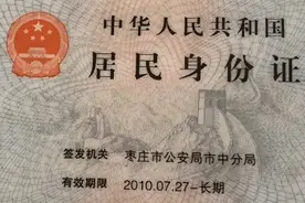 司法求助公开信二视频封面