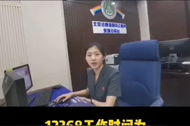 12345热线中需要解决法律问题怎么办？12368“一号响应”来帮忙！视频封面