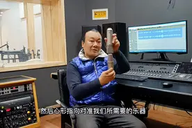 手机回放好听的声音是怎么录制的  乐器直播效果调试#录音棚视频封面