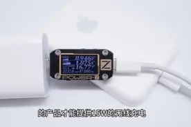 曝苹果iPhone 15系列首推Qi2无线充电，取消MFi限制、最高15W视频封面