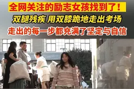 祝福女孩前程似锦！#高考 #感人故事视频封面