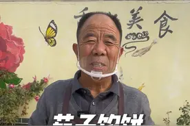 到现在家里还有现摘的茄子，茄子馅饼这样烙出来皮薄馅香，我不光教大家做菜种菜心得我也会分享给大家，明年你们也试试这样种茄子吧 #馅饼 #抖音美食推荐官 #记录真实生活 #新农人计划2024 #茄子视频封面