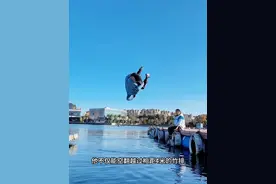 贵州90后小伙凭借一系列高难度的跑酷特技展示，走红网络#高手在民间 #跑酷#跑酷特技#极限运动视频封面