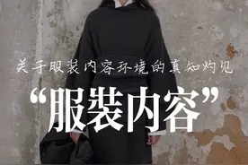 穿内衣开场，讲cleanfit的女博主，不该骂。老是很多粉丝私信问我